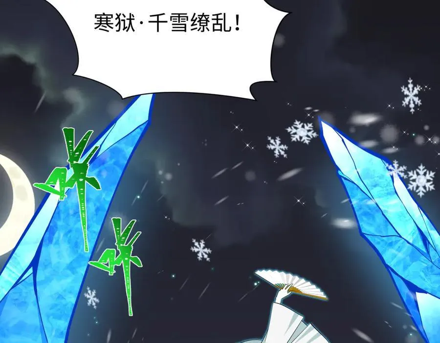 第446话 扶桑篇-百鬼狂宴！51