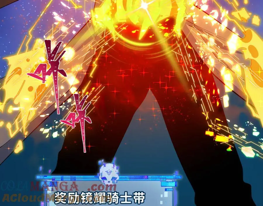第437话 扶桑篇-绑定神器！112