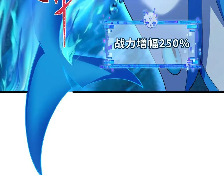 第449话 扶桑篇-黄泉摇滚！65