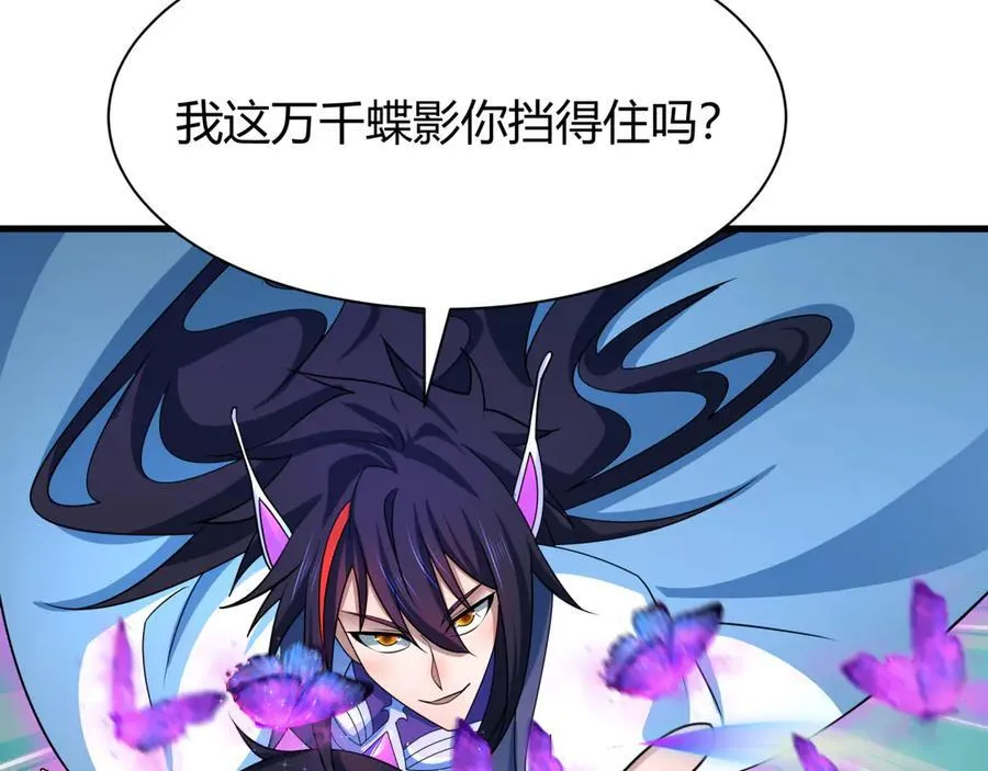 第435话 扶桑篇-融合瞬切！49