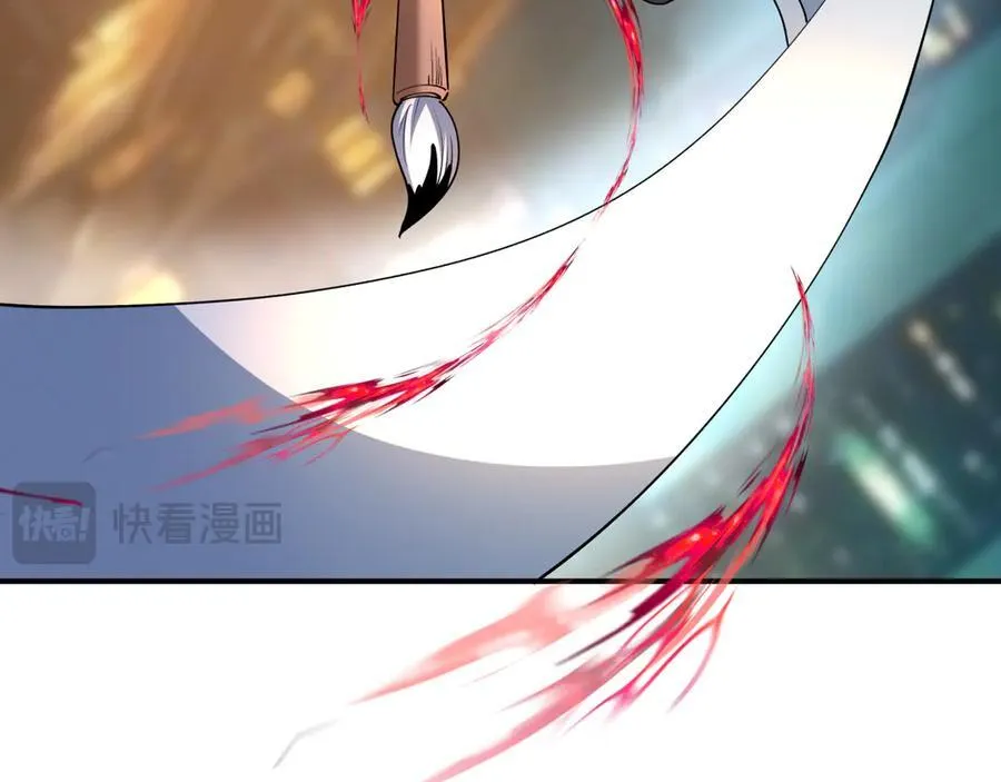 第446话 扶桑篇-百鬼狂宴！17