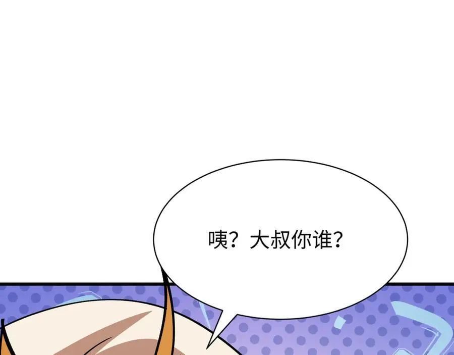 第441章 扶桑篇-美食街风云！107