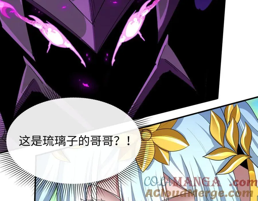 第431话 扶桑篇-兄妹相残！52