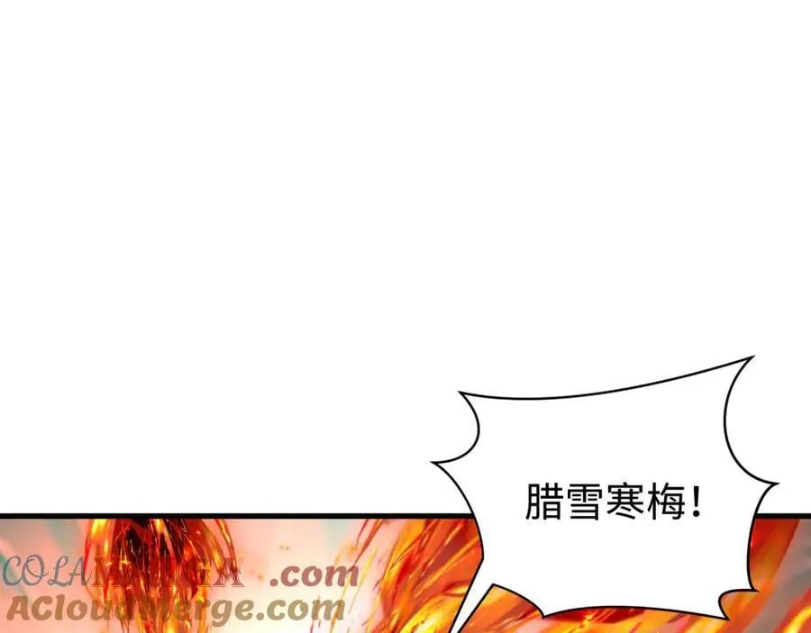 第450话 扶桑篇-迎亲鬼出现！72
