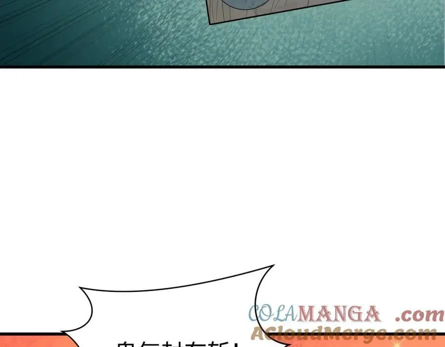第443话 扶桑篇-厨神争霸！48