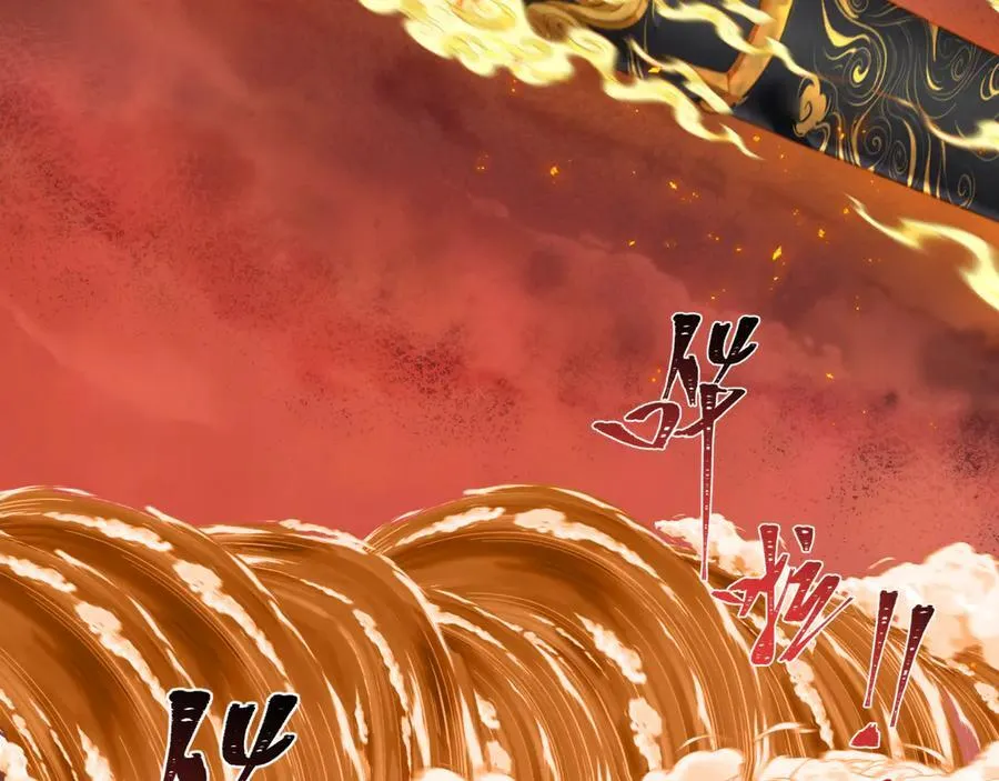 第451话 扶桑篇-百鬼哭嫁！175