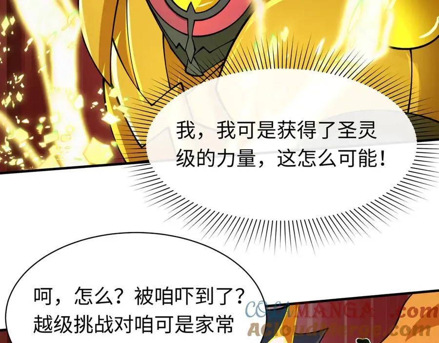 第434话 扶桑篇-斗天VS毘沙门！140