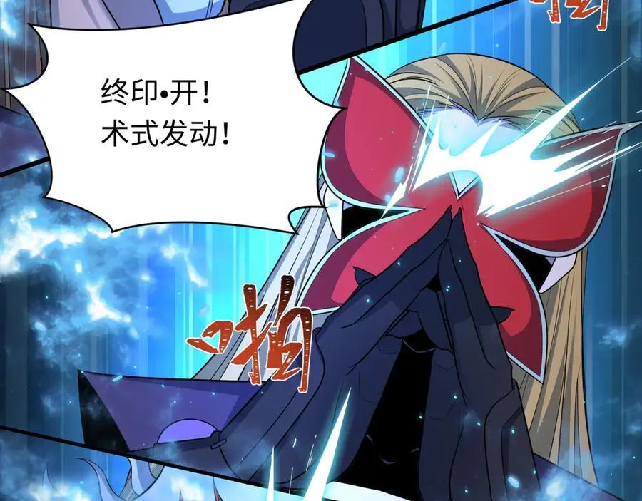 第430话 扶桑篇-暗杀林风！27