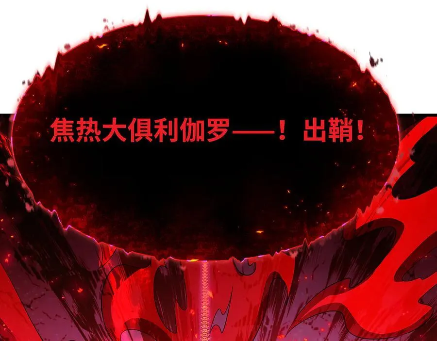 第452话 扶桑篇-三拜骷髅凉！45