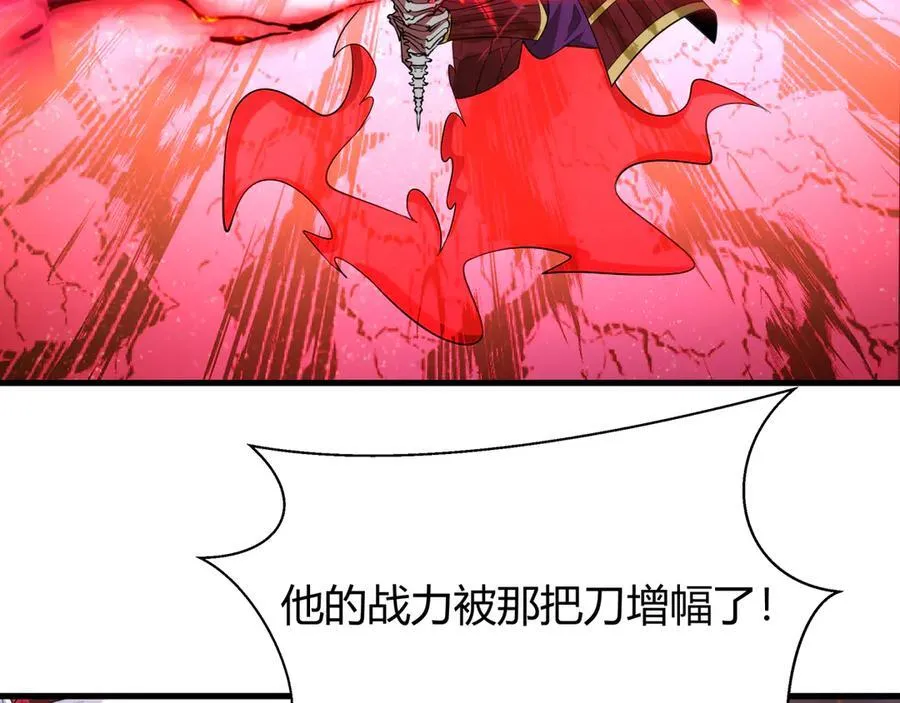 第452话 扶桑篇-三拜骷髅凉！47