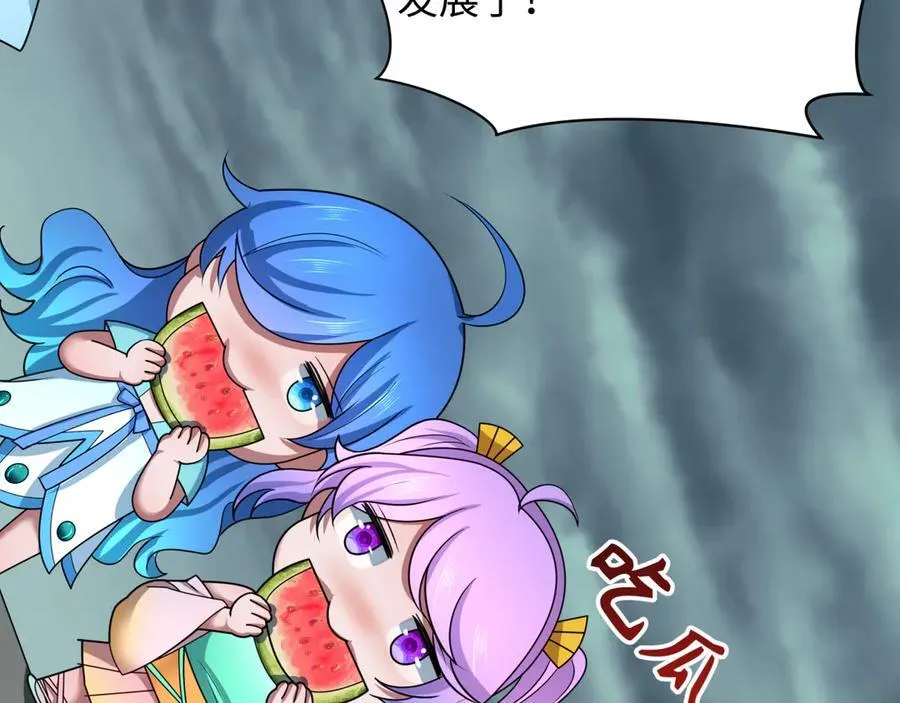 第437话 扶桑篇-绑定神器！50