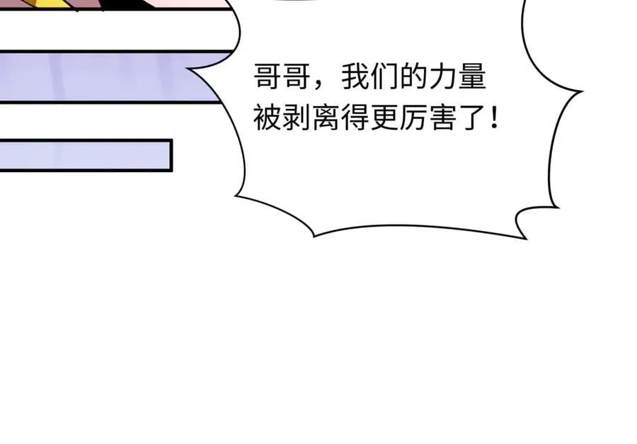第449话 扶桑篇-黄泉摇滚！14
