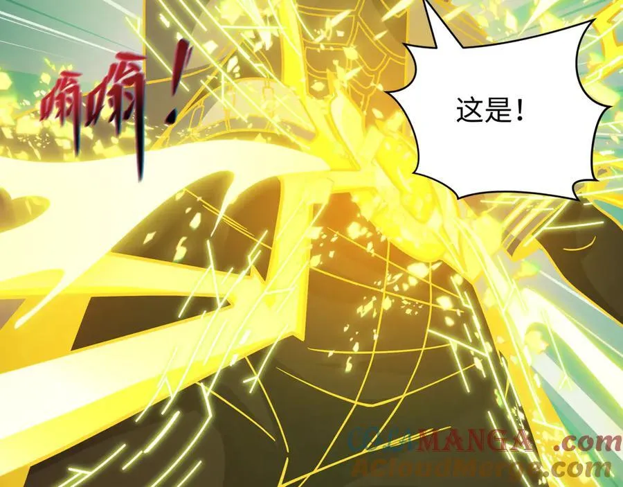第437话 扶桑篇-绑定神器！120