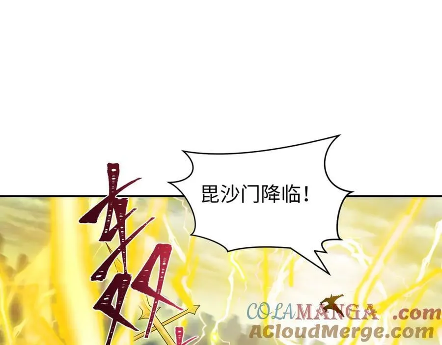 第429话 扶桑篇-林风VS上杉谦信164