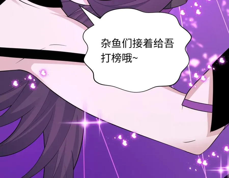 第433话 扶桑篇-大阪坠落！70