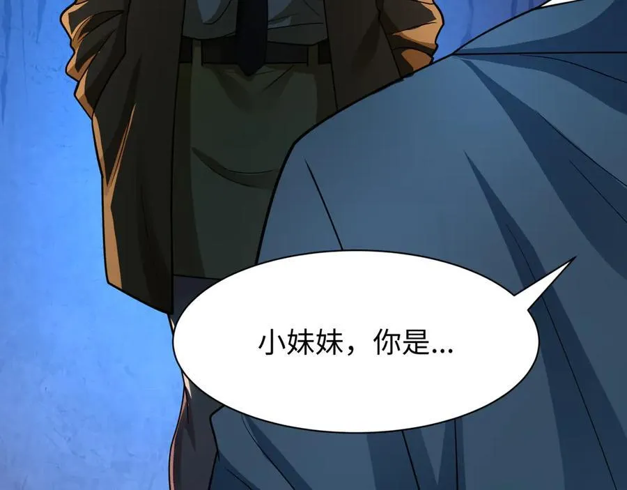 第446话 扶桑篇-百鬼狂宴！139