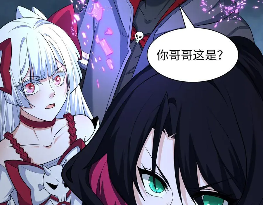 第431话 扶桑篇-兄妹相残！75