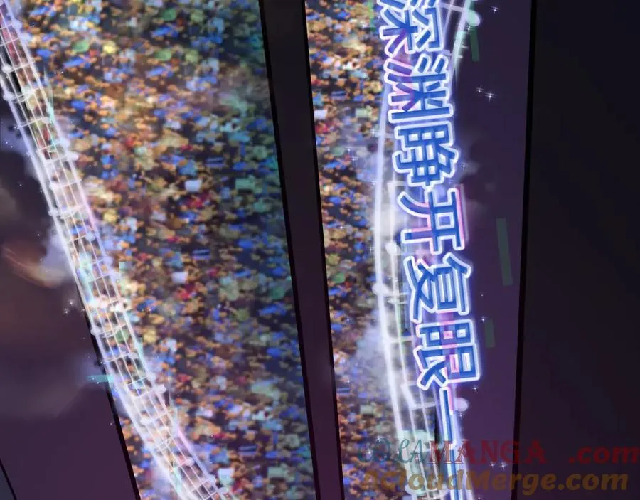 第447话 扶桑篇-人鬼电竞大赛！44