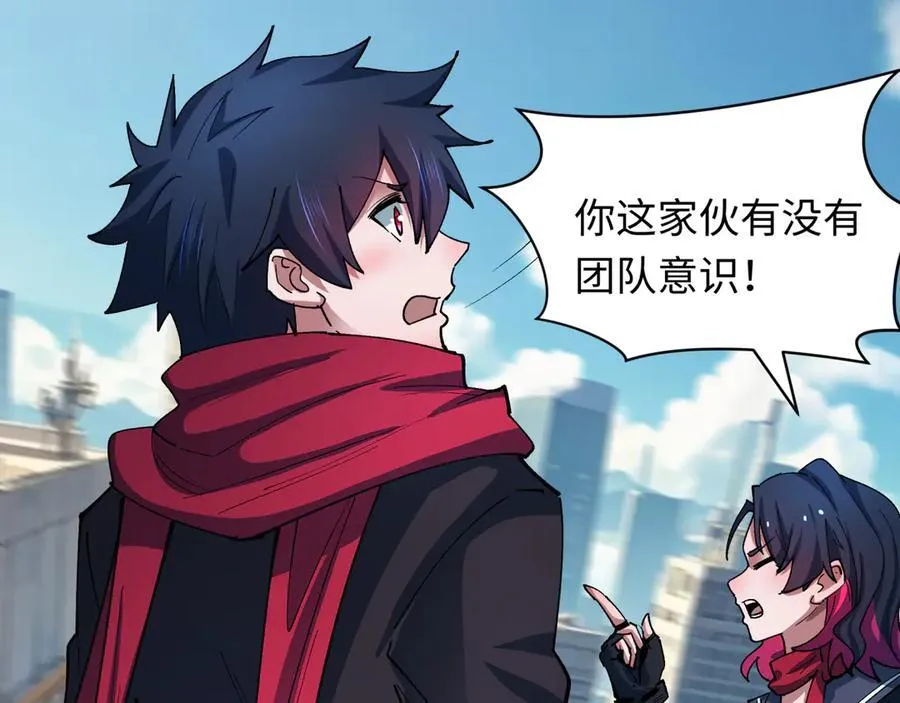 第447话 扶桑篇-人鬼电竞大赛！123