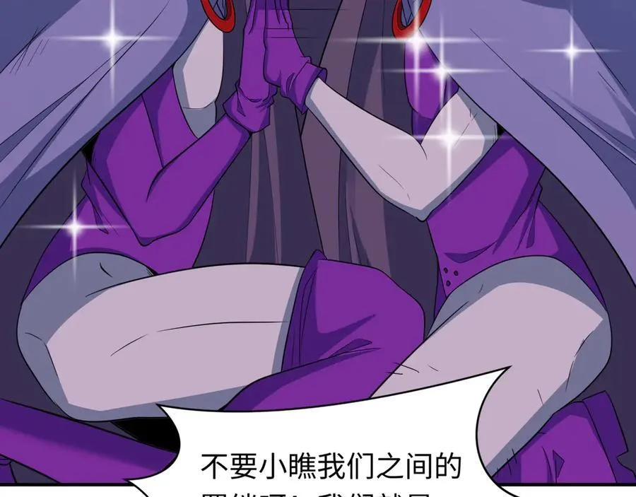 第428话 扶桑篇-林风鬼灵VS上杉天王！51