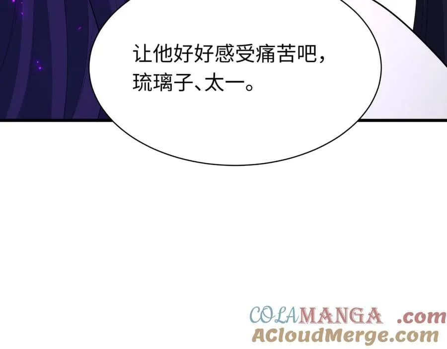 第436话 扶桑篇-神器共鸣！128