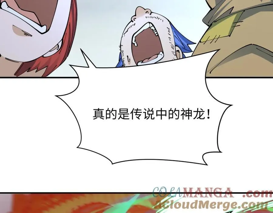 第438话 扶桑篇-大阪审判！84