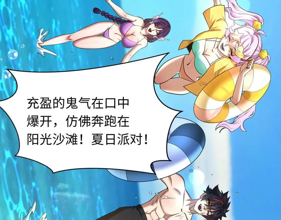 第443话 扶桑篇-厨神争霸！135