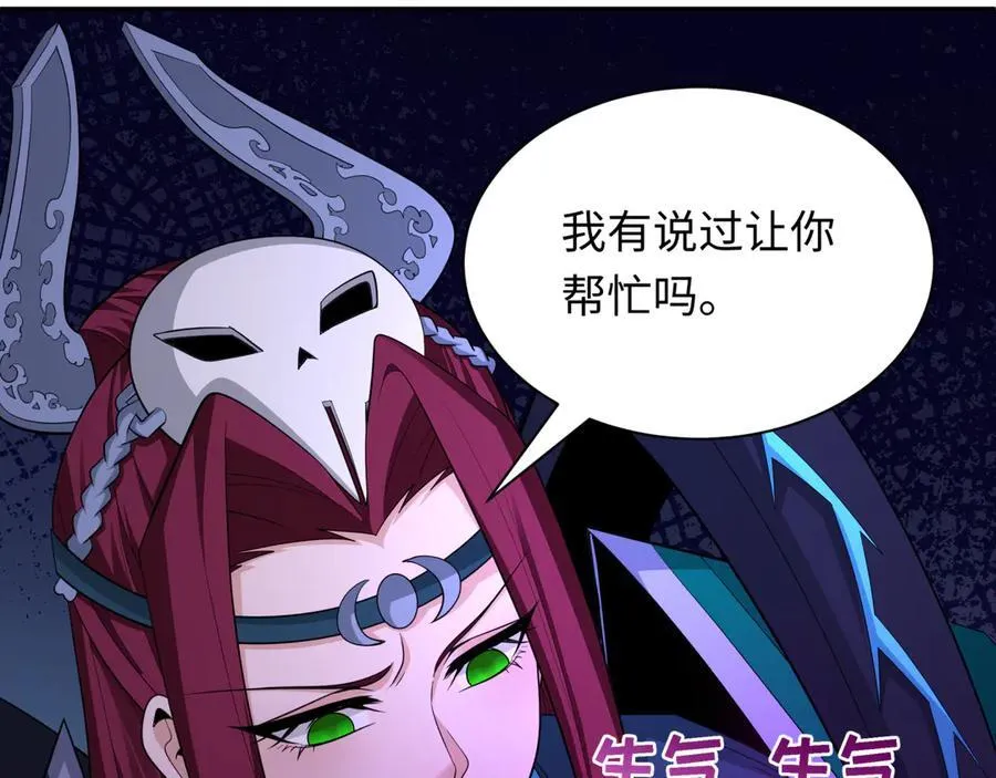 第428话 扶桑篇-林风鬼灵VS上杉天王！110