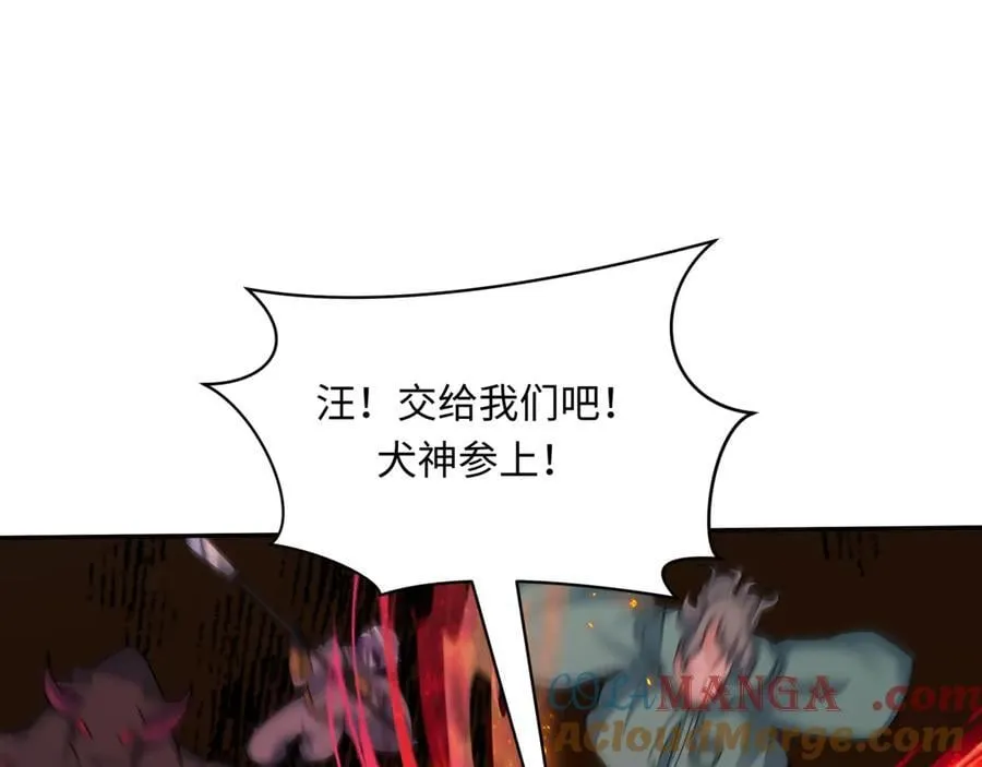 第450话 扶桑篇-迎亲鬼出现！112