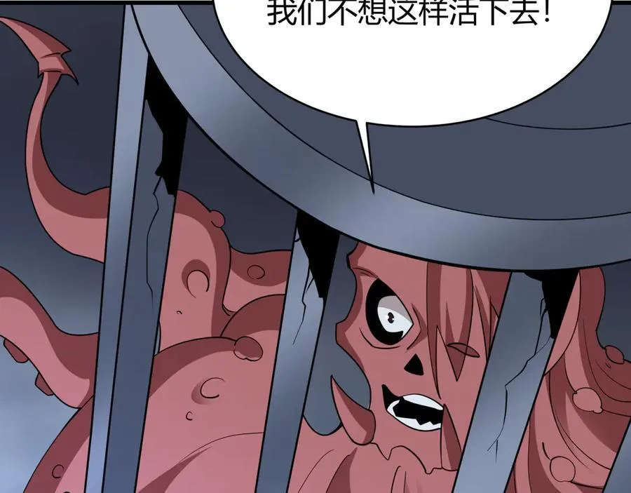 第439话 扶桑篇-重建大阪！49