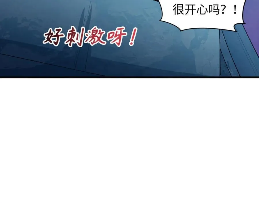 第444话 扶桑篇-惊悚乐园！61