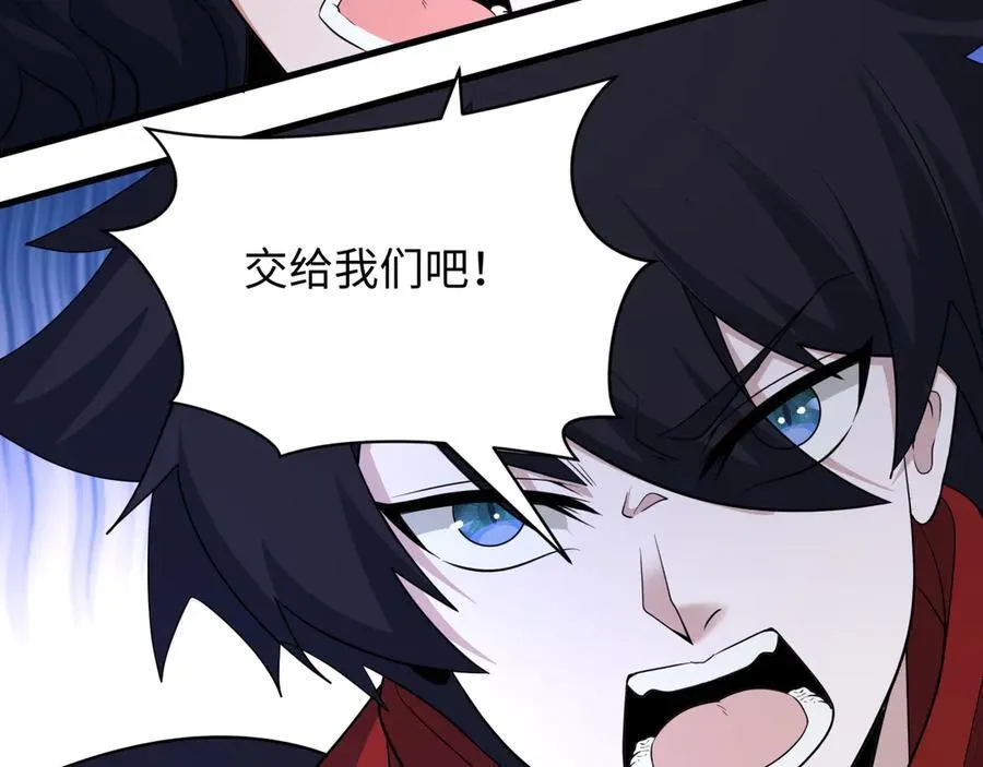 第436话 扶桑篇-神器共鸣！130