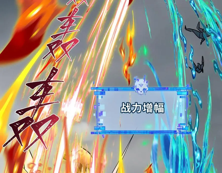 第428话 扶桑篇-林风鬼灵VS上杉天王！14