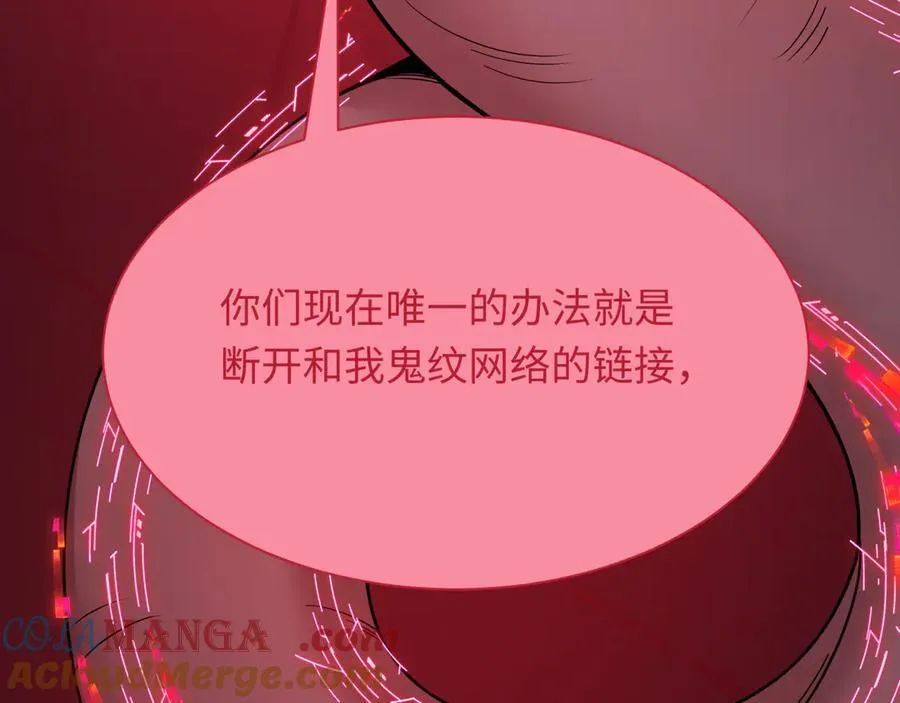 第433话 扶桑篇-大阪坠落！36