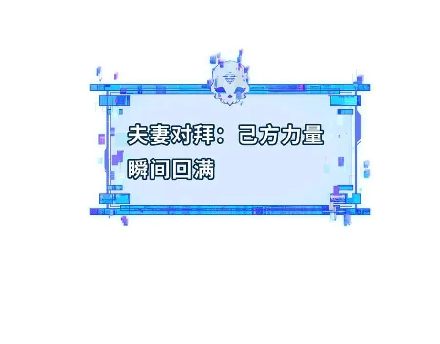 第452话 扶桑篇-三拜骷髅凉！90