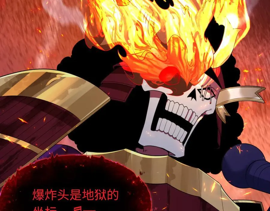 第450话 扶桑篇-迎亲鬼出现！34