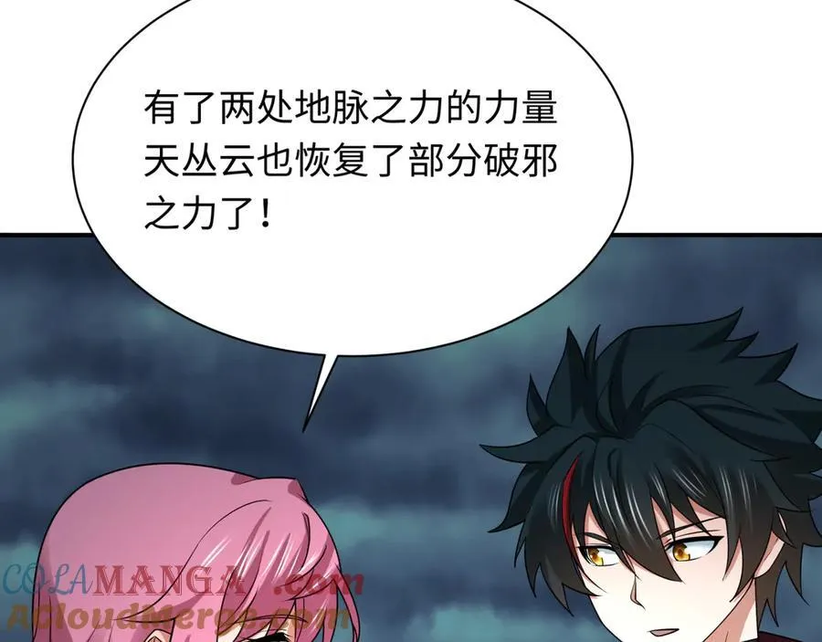 第438话 扶桑篇-大阪审判！112
