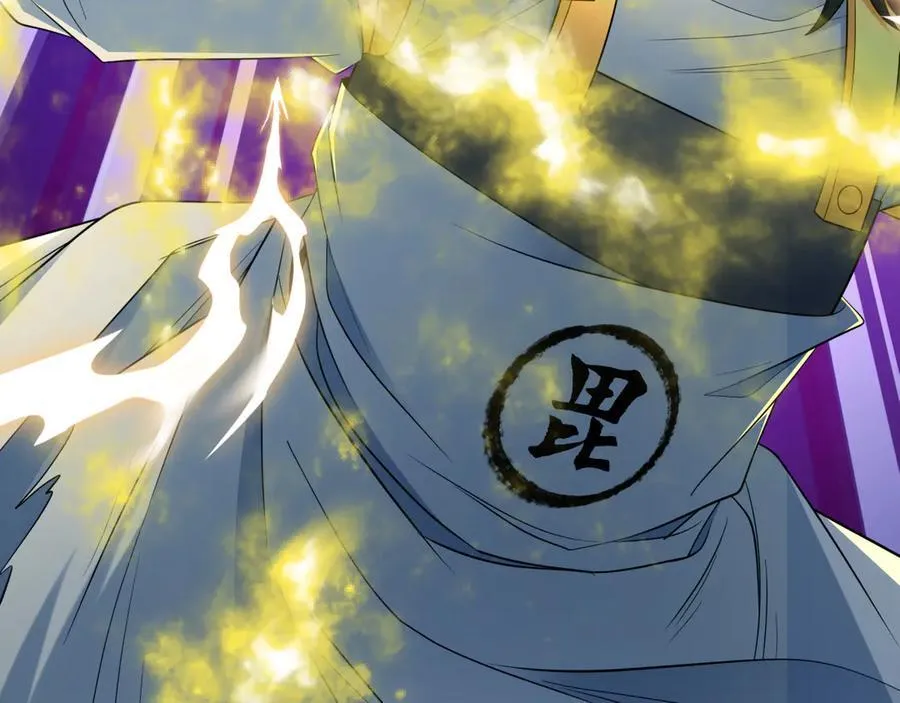 第431话 扶桑篇-兄妹相残！17