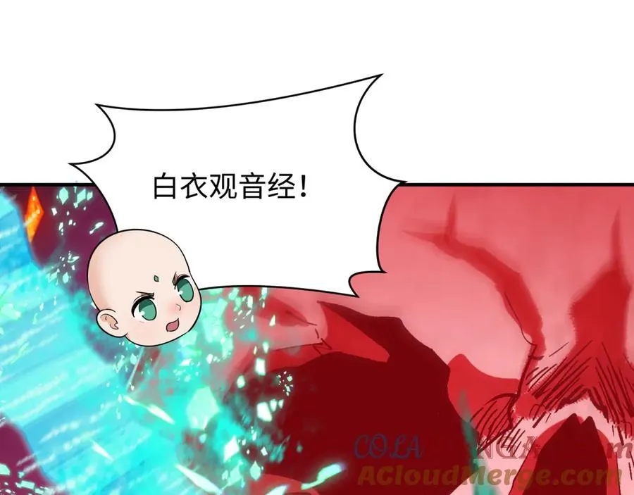 第428话 扶桑篇-林风VS上杉谦信76