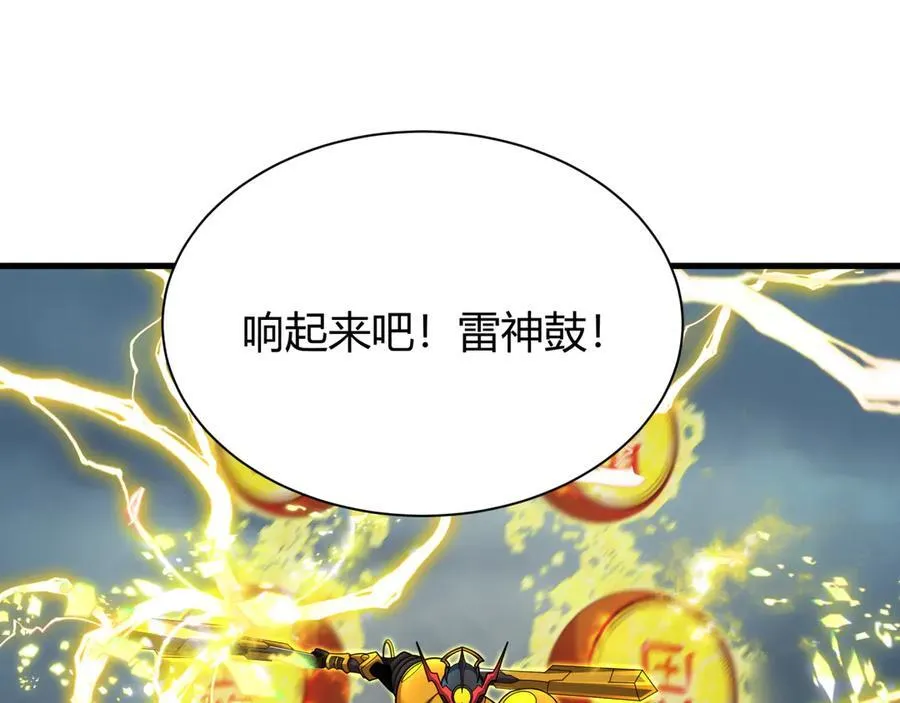 第434话 扶桑篇-斗天VS毘沙门！74