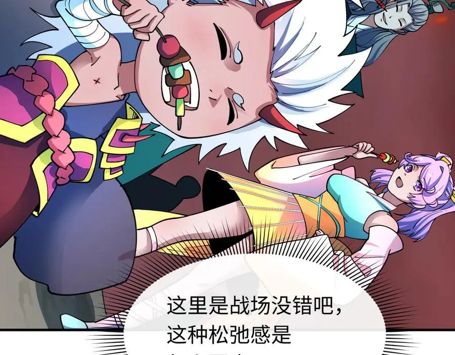 第433话 扶桑篇-大阪坠落！150