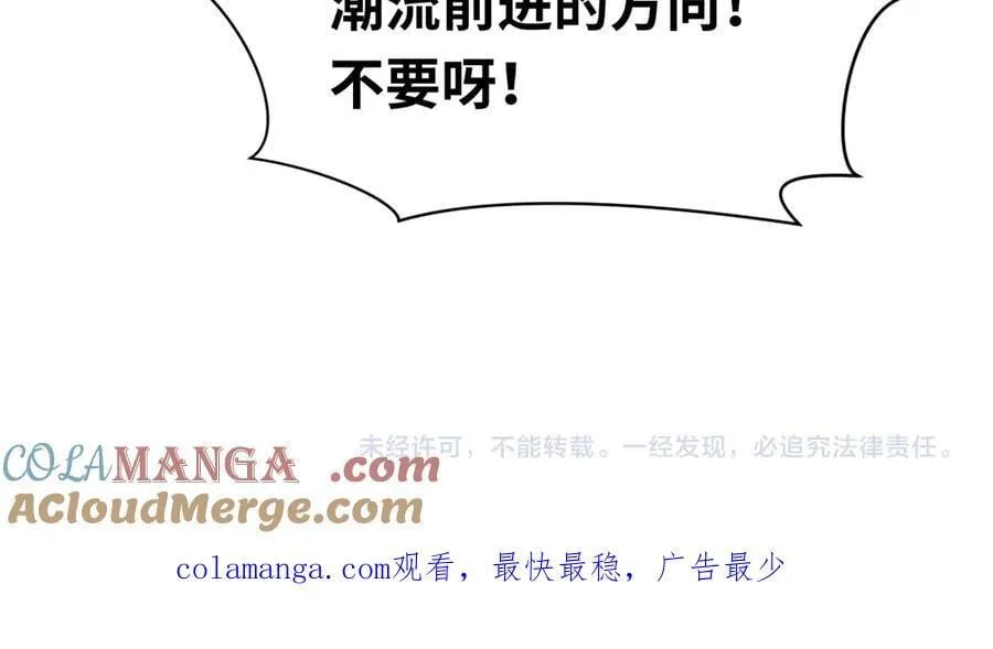 第432话 扶桑篇-约定完成！144
