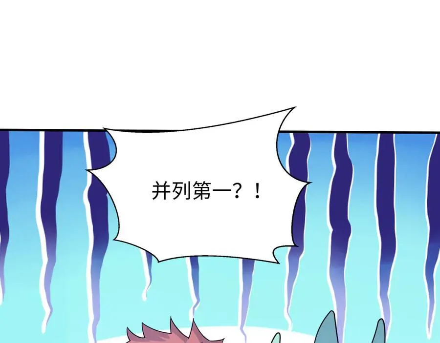 第442话 扶桑篇-爆炸吧！食之魂！123