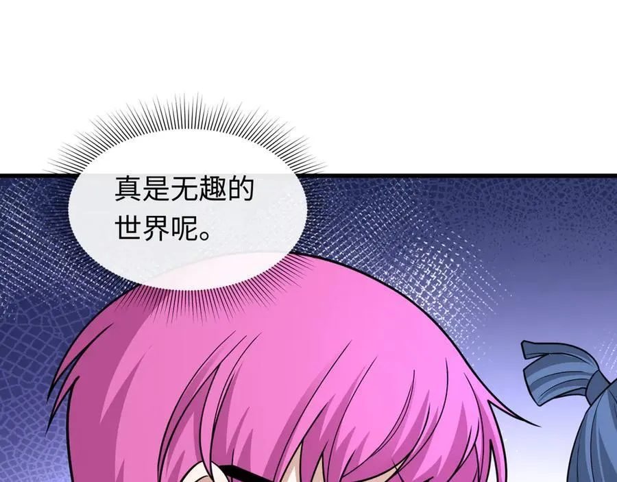 第440话 扶桑篇-神秘学者！97