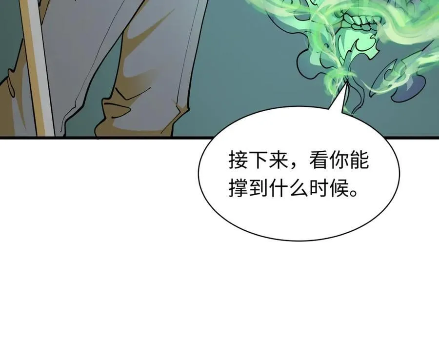 第430话 扶桑篇-暗杀林风！54