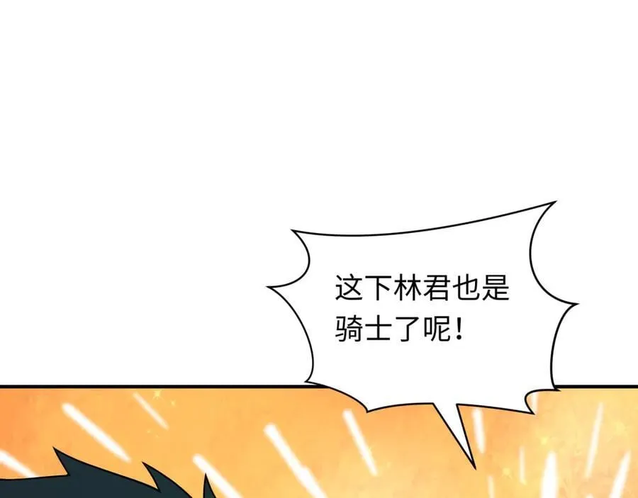 第437话 扶桑篇-绑定神器！134