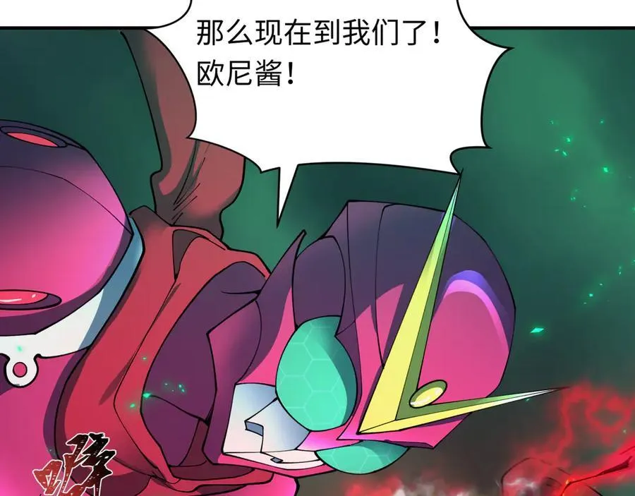 第436话 扶桑篇-神器共鸣！65