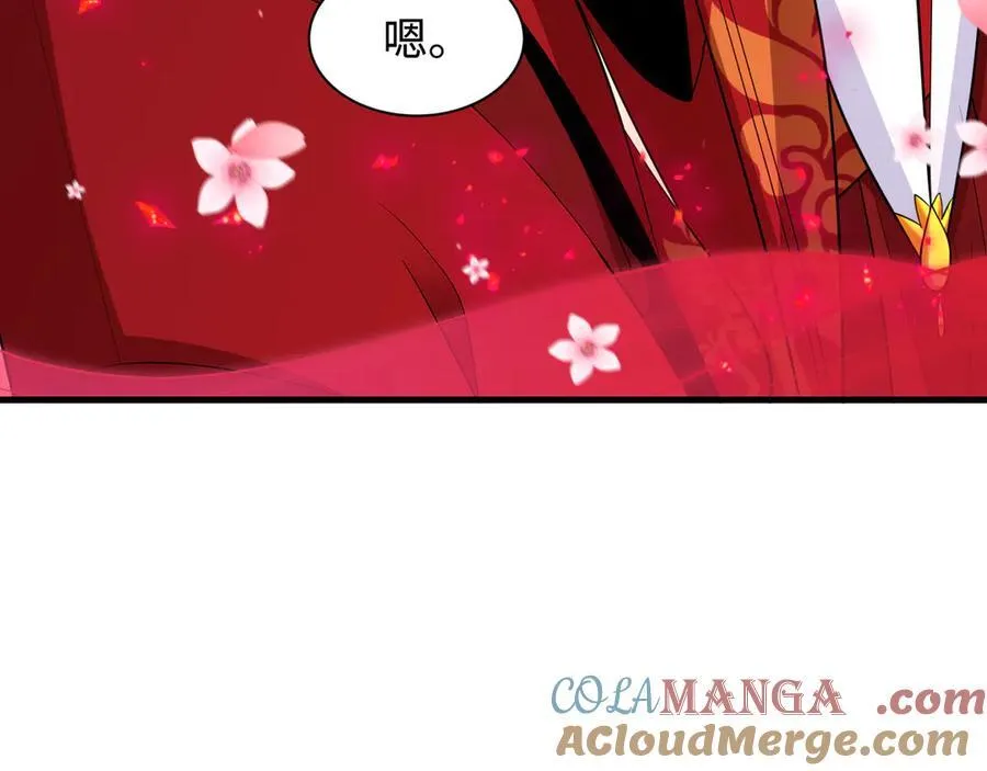 第451话 扶桑篇-百鬼哭嫁！120