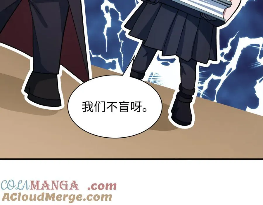 第444话 扶桑篇-惊悚乐园！172