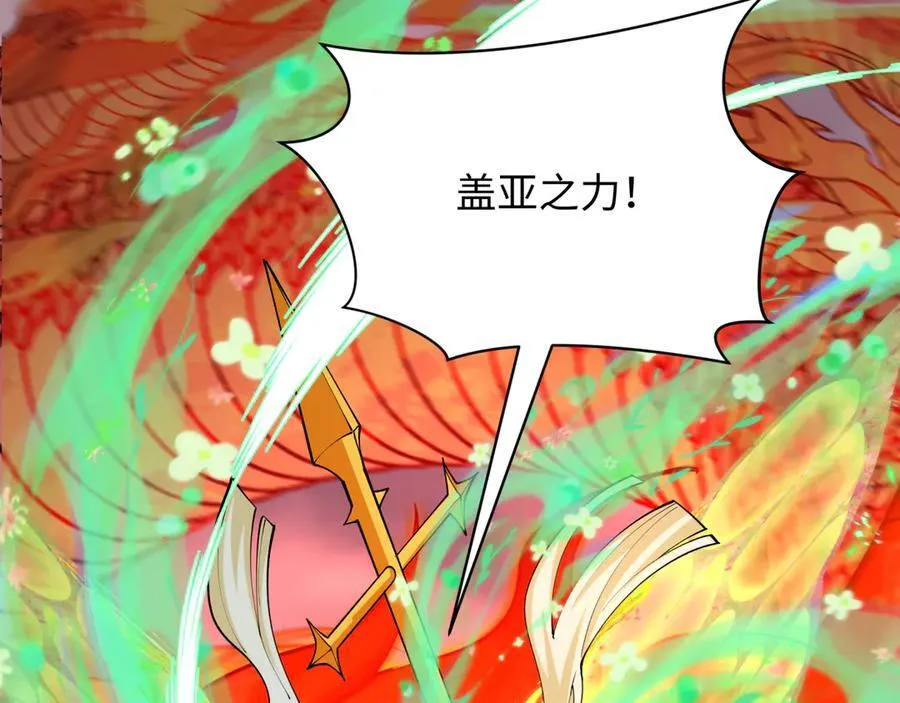 第438话 扶桑篇-大阪审判！85
